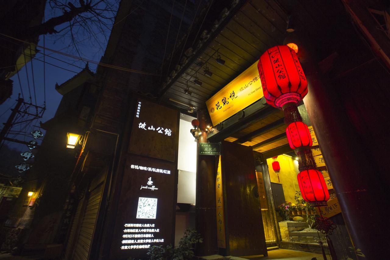 Fenghuang Poshan Inn Phượng Hoàng cổ trấn Ngoại thất bức ảnh